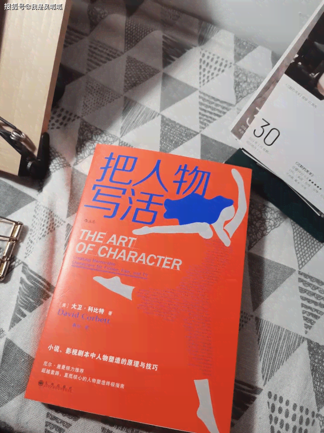掌握AI人物创作秘诀：打造吸引眼球的生成式文案攻略