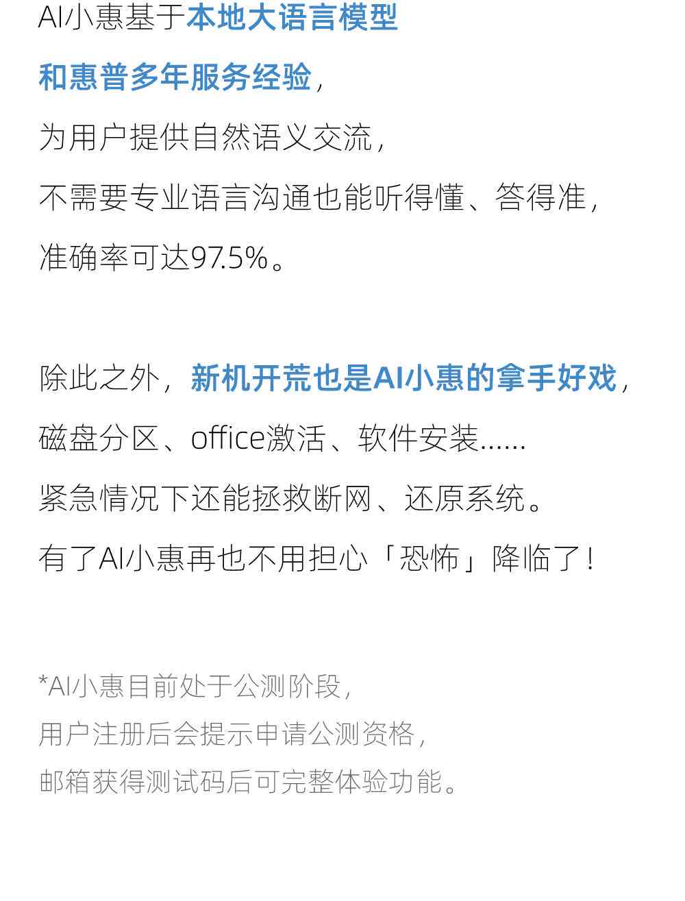 全面指南：如何撰写吸引人的AI人物生成文案，涵用户常见问题与解决方案