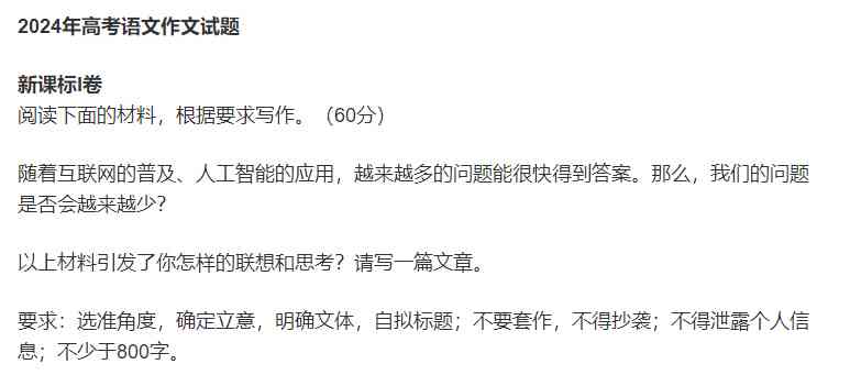 掌握AI写作技巧：如何精准描述关键词以打造吸引眼球的优质文案攻略