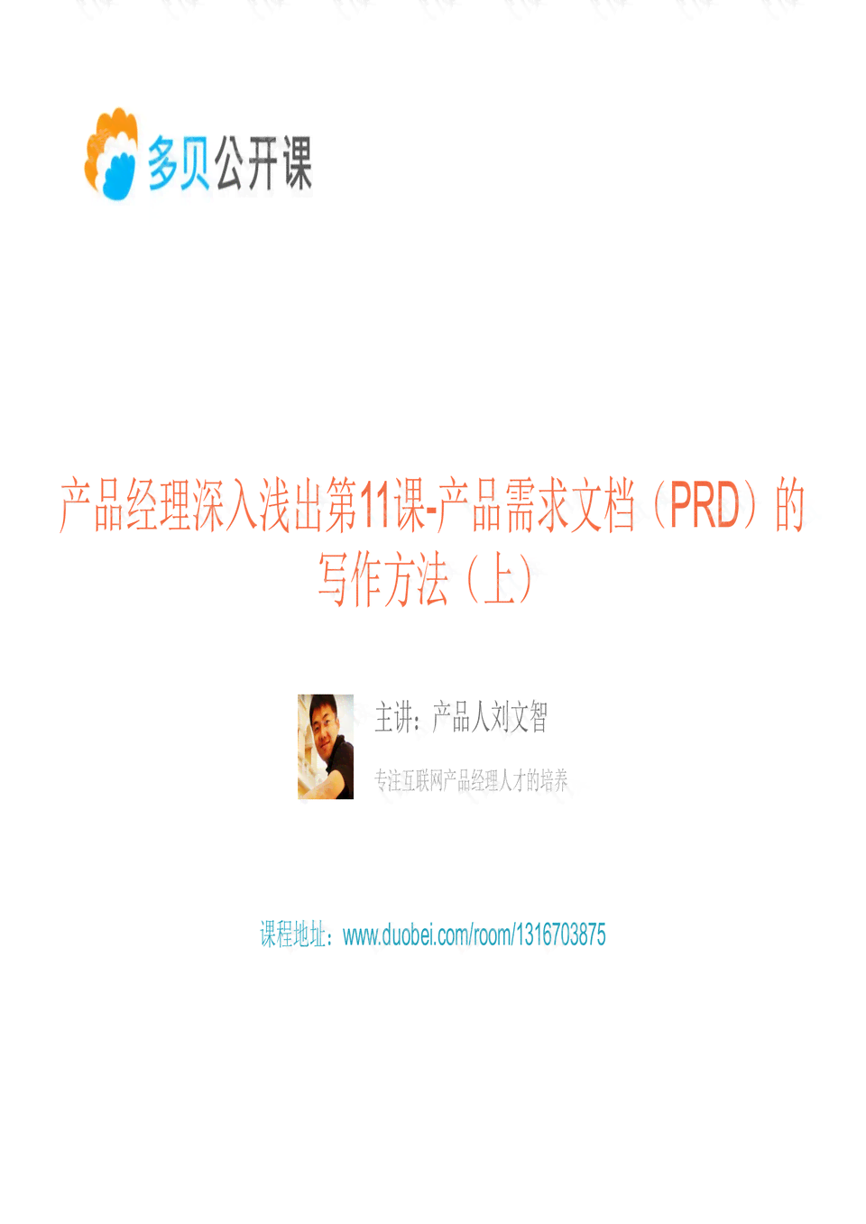 深入解析种草文案的含义与写作技巧：全面覆用户常见疑问与实战案例