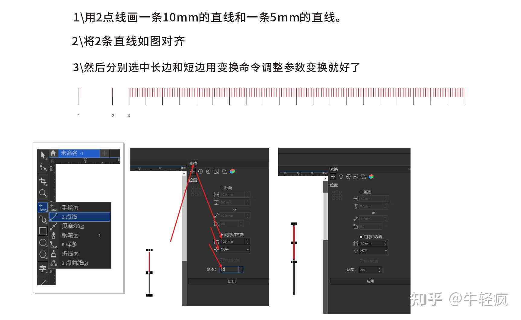AI参考线插件：智能辅助绘图与设计，一键解决标注、布局与校准问题