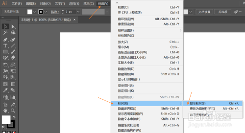 ai参考线快捷键是什么：详解其使用方法与快捷键样式