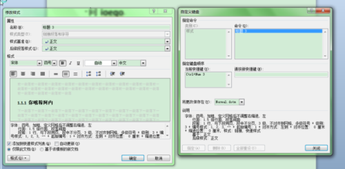 ai参考线快捷键是什么：详解其使用方法与快捷键样式