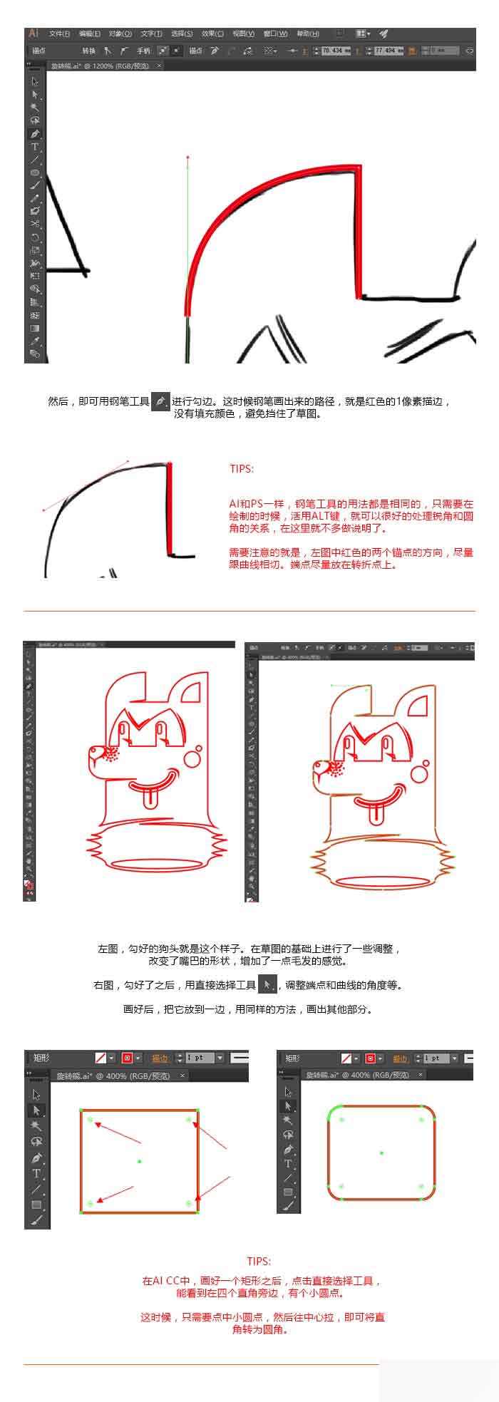 ai参考线脚本
