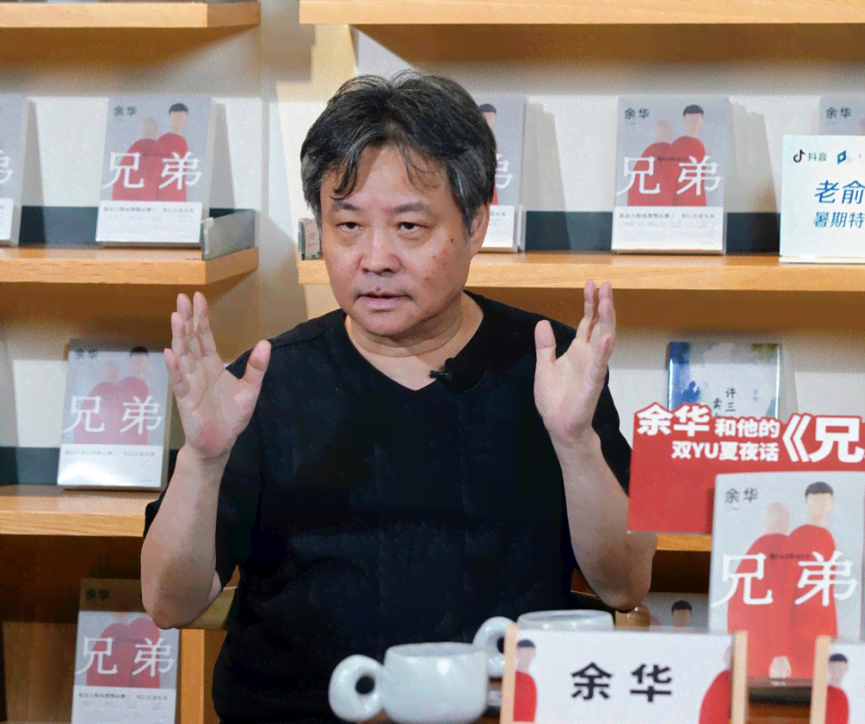 深入剖析余华作品中的现实关怀与文学价值