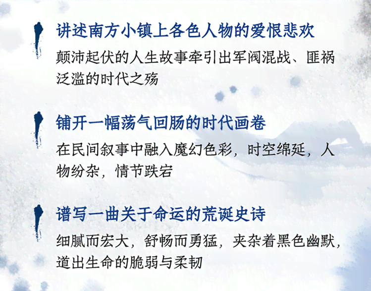 余华作品评价与文学成就解析：深度探讨与读者反馈综述