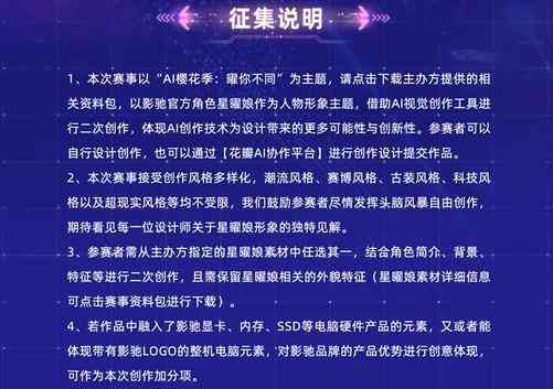 AI辅助创作：如何将改写文案打造成独特原创内容？全方位攻略解析