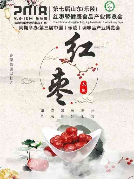 山东枣AI创作中心官网及地址查询与位置信息