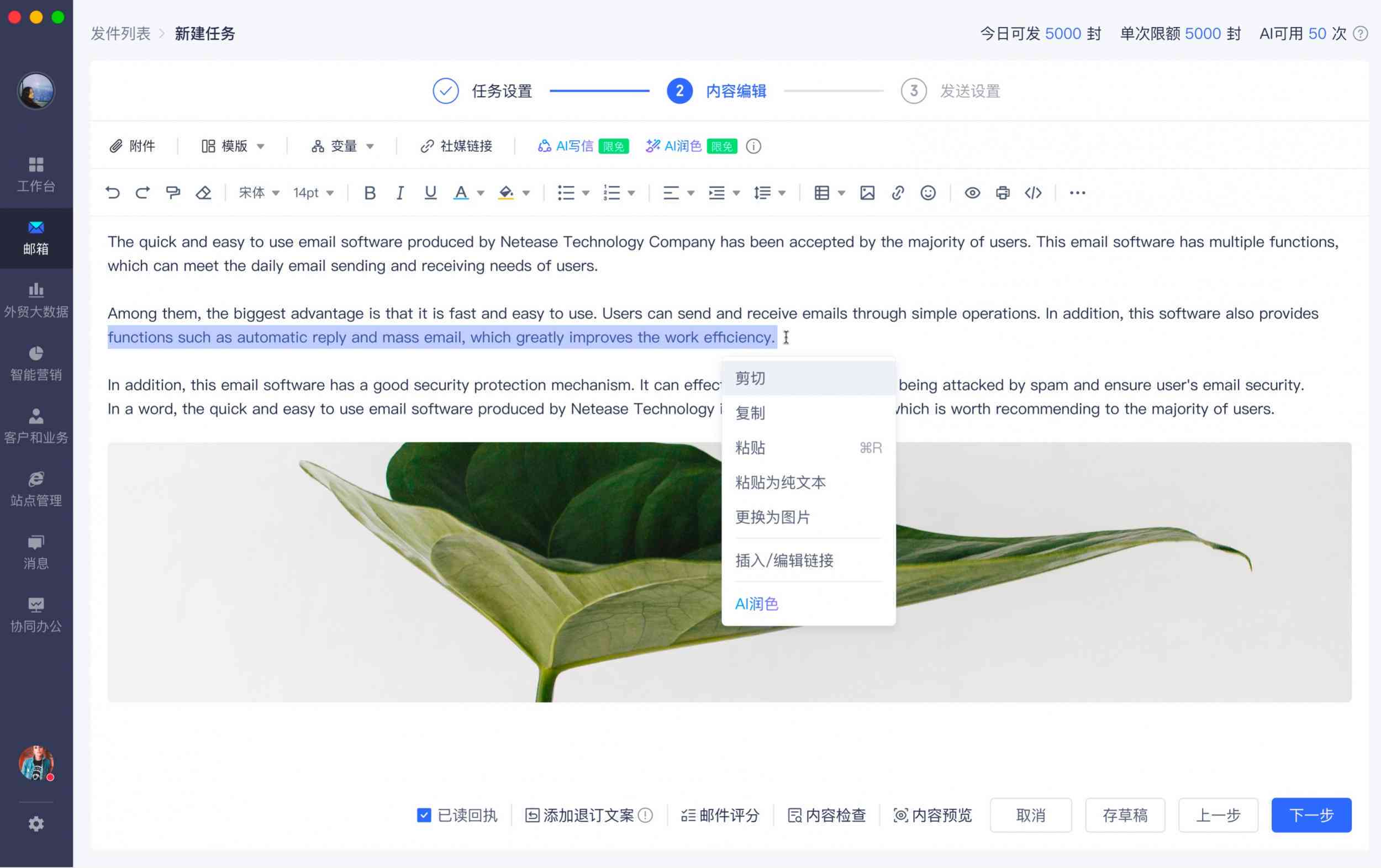 探索AI智能写作润色工具的具     置与使用方法