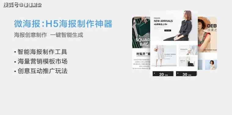 探寻高效创作之道：公众号文案AI工具一键检索指南