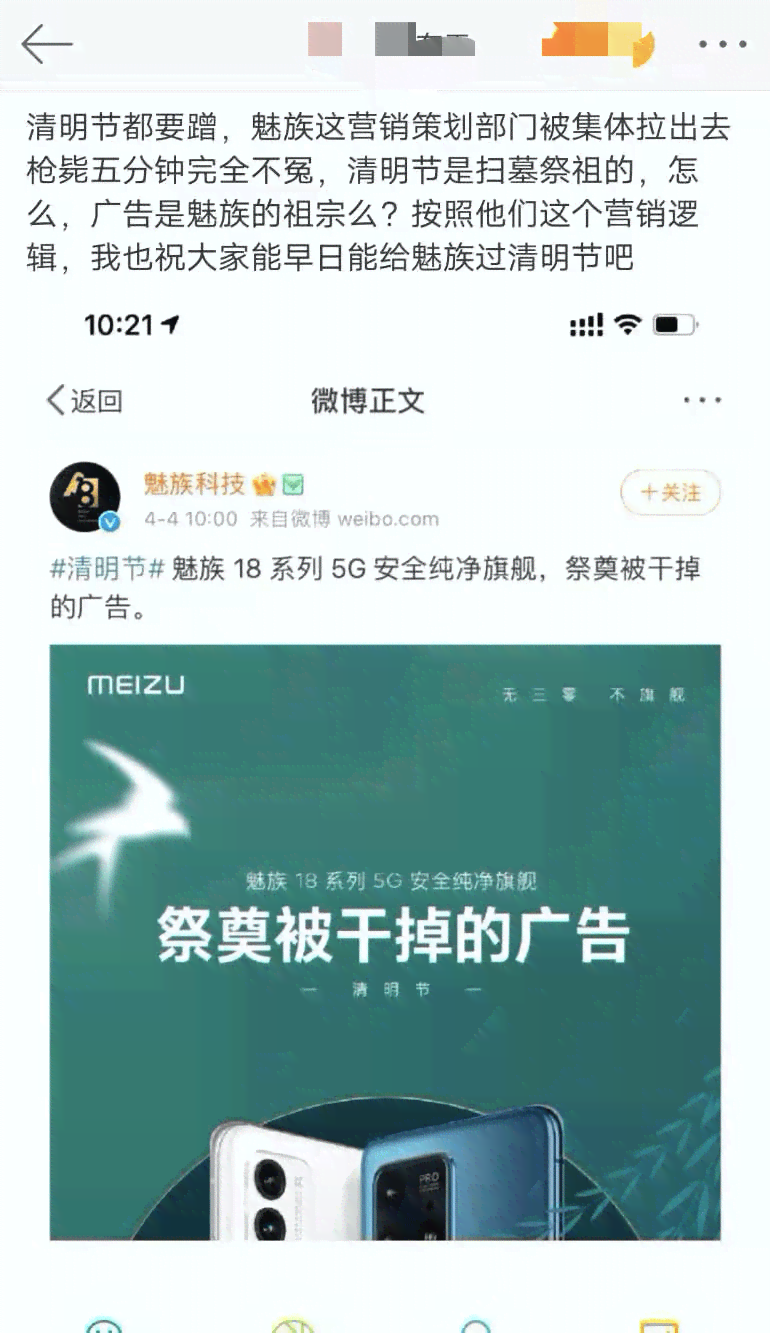 探寻高效创作之道：公众号文案AI工具一键检索指南