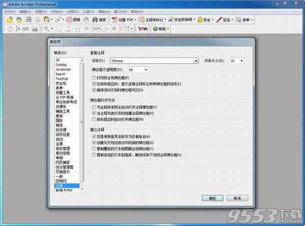 公众号文案AI工具有哪些：功能、类型、软件及编辑技巧一览