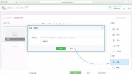 公众号文案编辑器：推荐与功能比较，哪个更好用及主要用途