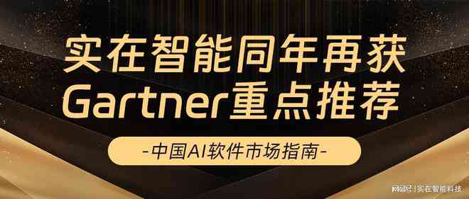 ai文案是原创吗推荐：高效原创AI文案软件推荐指南