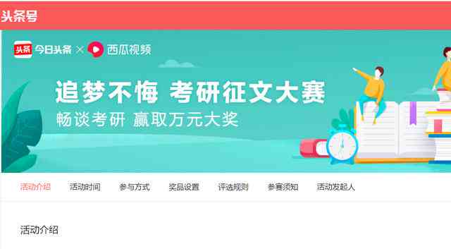 热门资讯：打造独家头条创作文章攻略