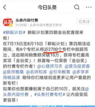 全面攻略：掌握头条写作技巧，解决热门搜索问题及提升文章吸引力