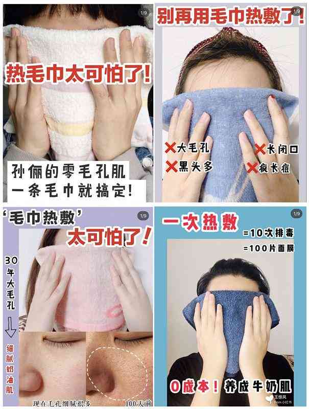 全面攻略：小红书朋友圈文案创作指南与热门主题汇编