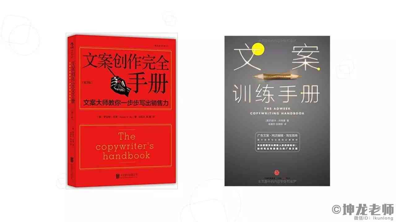 激情碰撞：火花创意文案的灵感闪耀