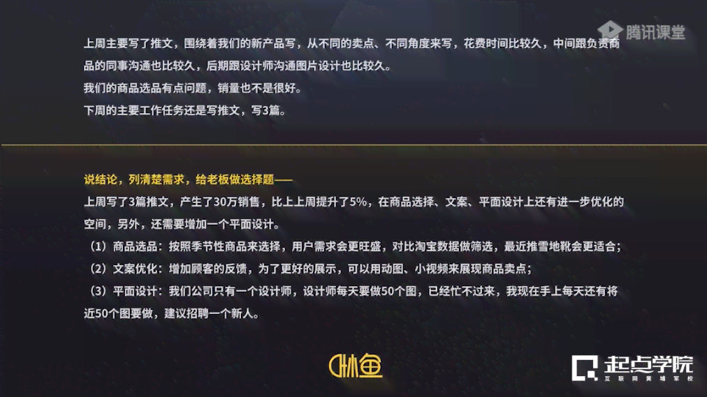 ai变脸的文案短句搞笑版：创意变脸文案汇编