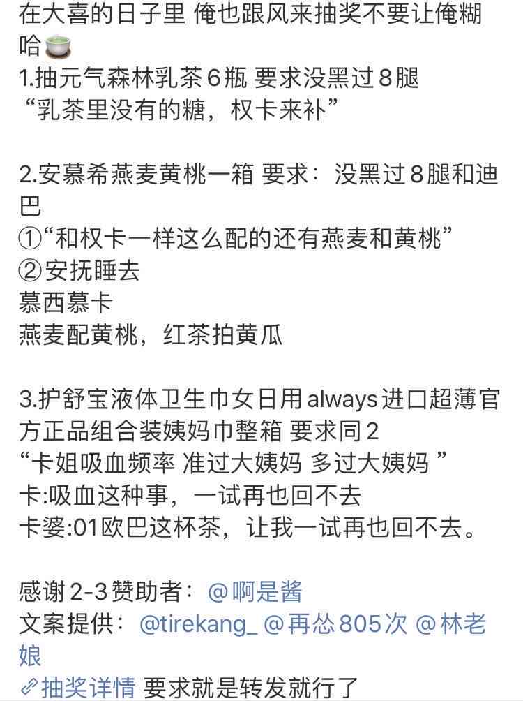 ai变脸的文案短句搞笑版：创意变脸文案汇编