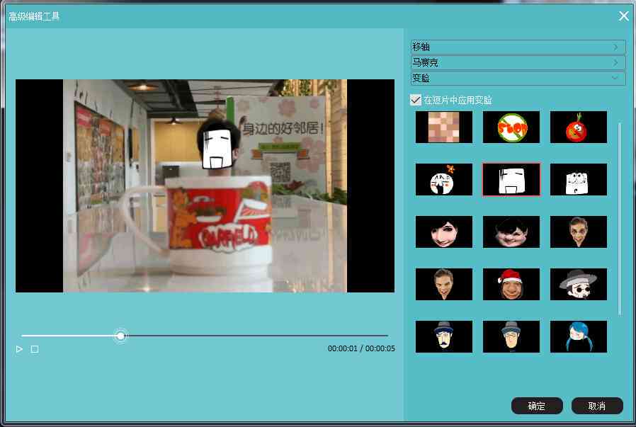 全方位掌握抖音变脸技巧：热门文案、特效应用与创意灵感一站式攻略