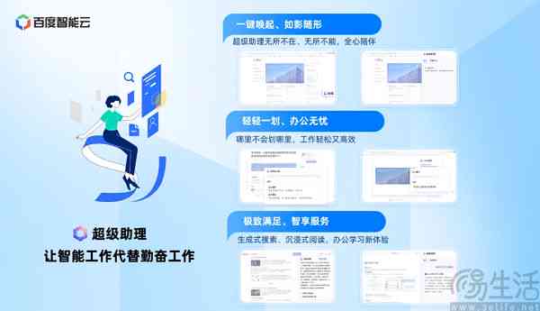 高效免费文案编辑工具：一键智能优化，轻松提升写作效率