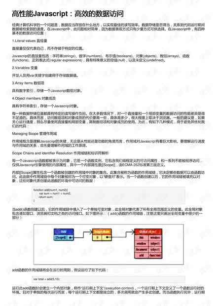 作业帮全文查重工具：高效检测学术论文、作业原创性，全面保障学术诚信