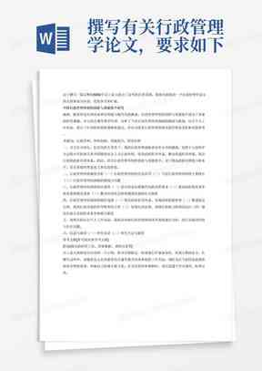 作业帮全文查重工具：高效检测学术论文、作业原创性，全面保障学术诚信