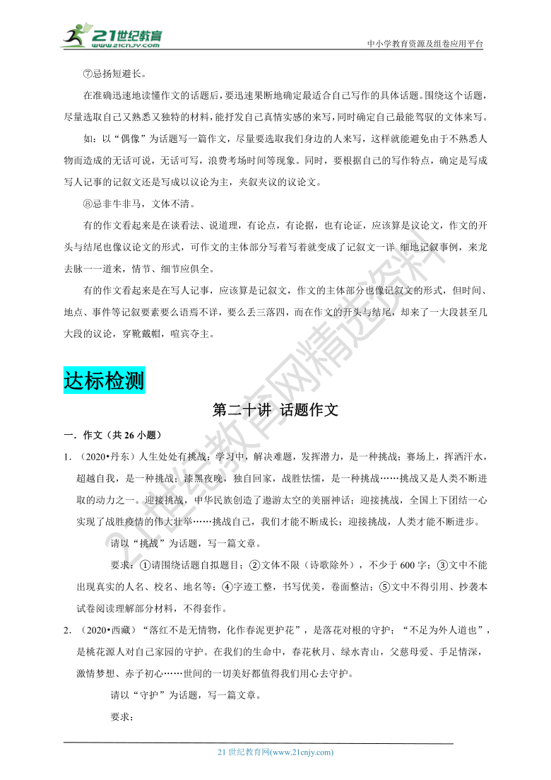 作业帮能检查作文吗：作文及语文作业对错检查功能解析