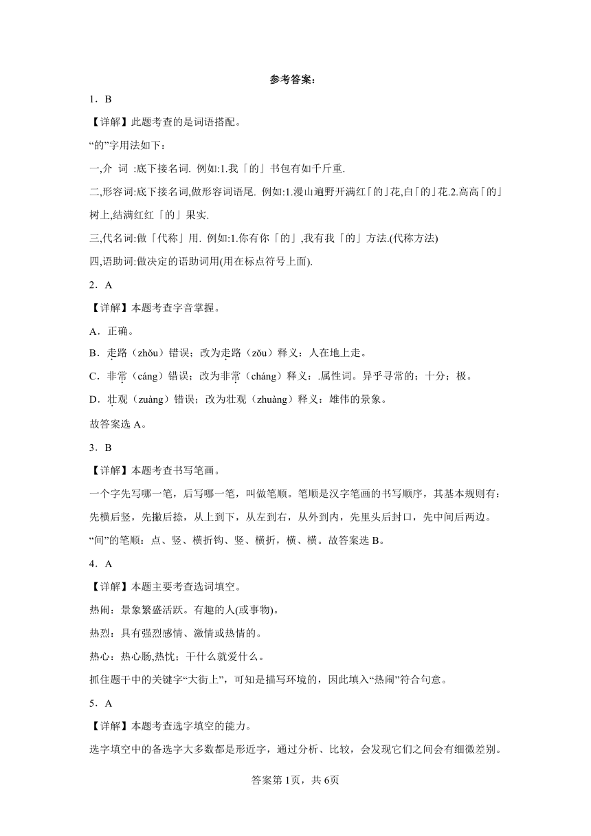 作业帮能检查作文吗：作文及语文作业对错检查功能解析