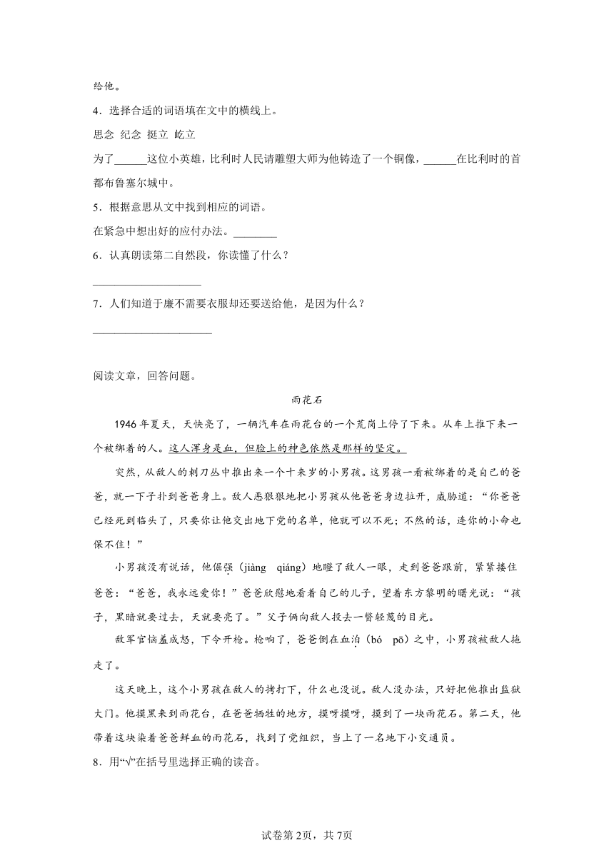 作业帮能检查作文吗：作文及语文作业对错检查功能解析