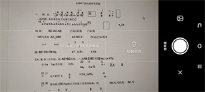 作业帮能检查作文吗：作文及语文作业对错检查功能解析