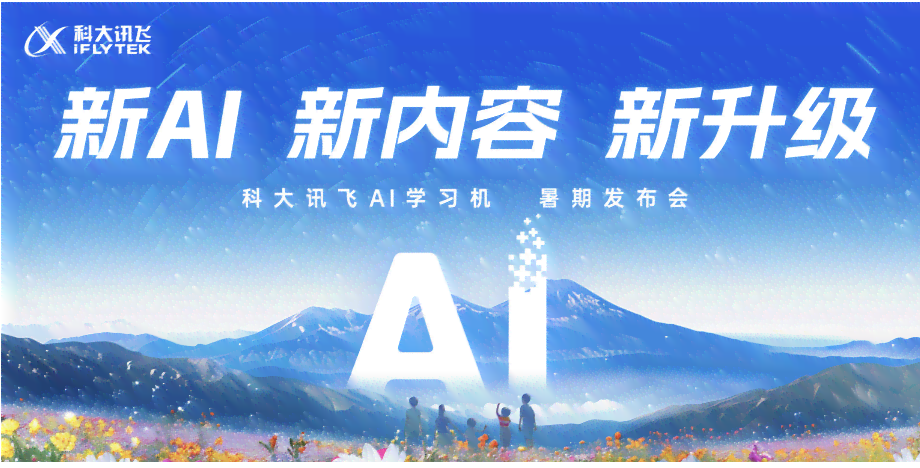 探讨AI创作与艺术价值：辩论稿中的新视角与思考