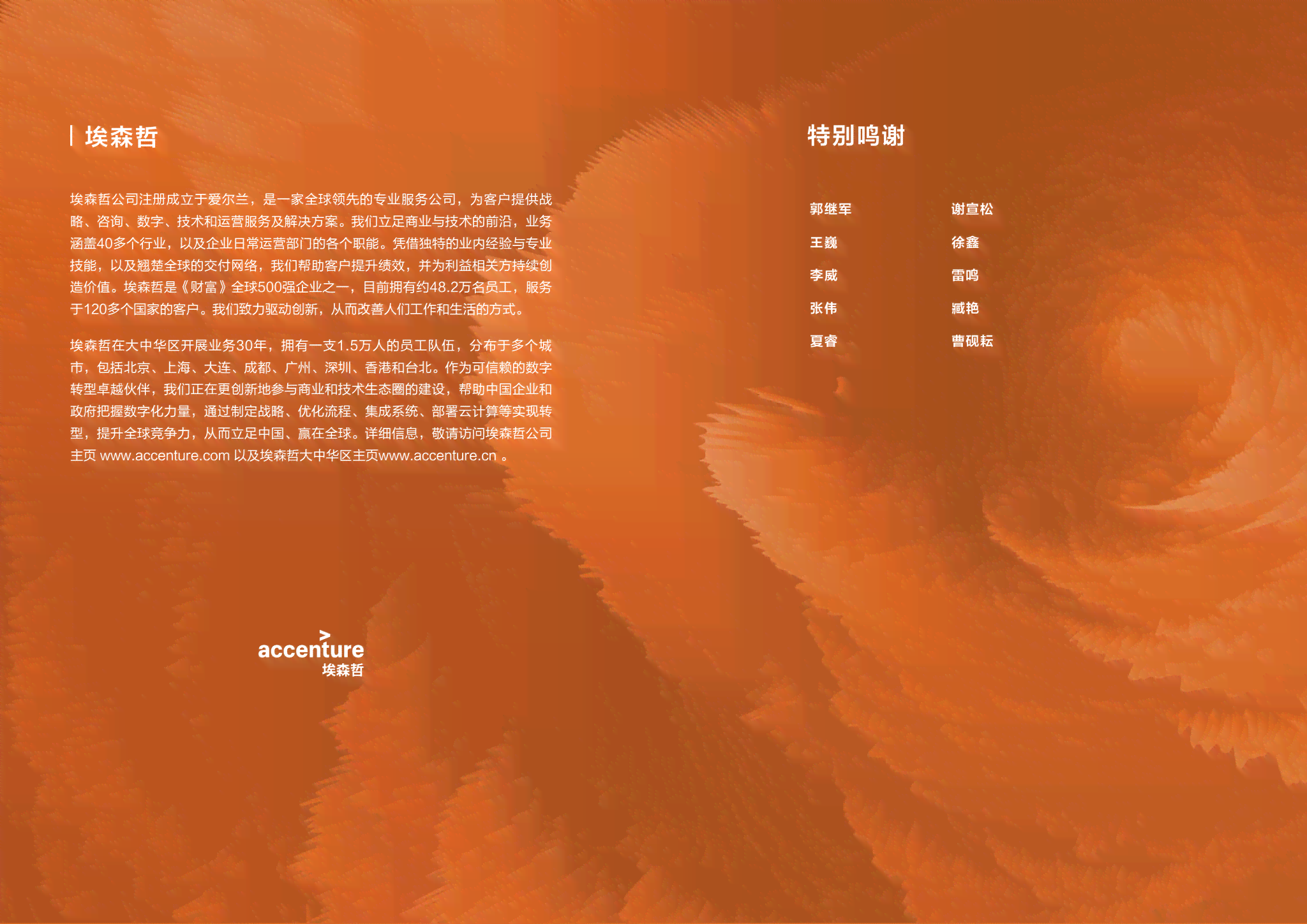 探讨AI创作与艺术价值：辩论稿中的新视角与思考