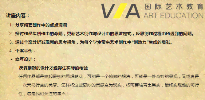 探讨AI创作与艺术价值：辩论稿中的新视角与思考
