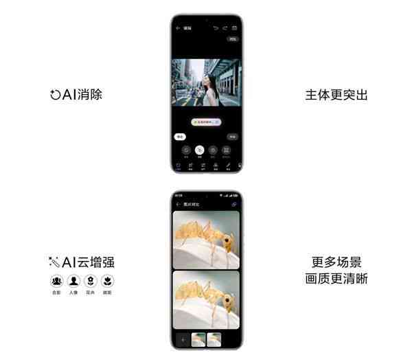 '华为手机如何融入AI技术，打造智能化使用体验'