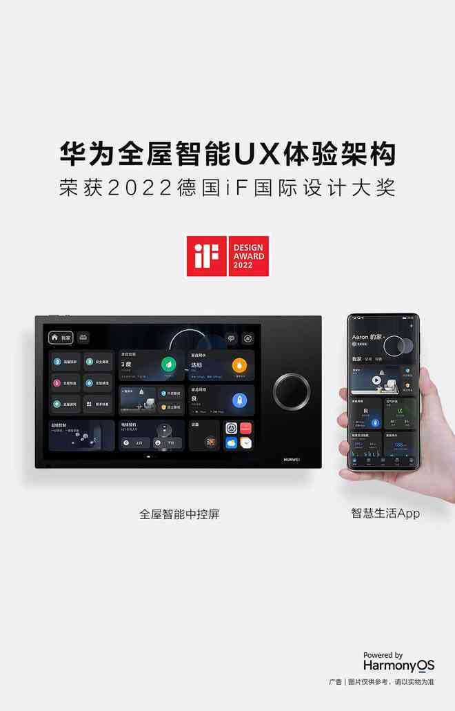 '华为手机如何融入AI技术，打造智能化使用体验'