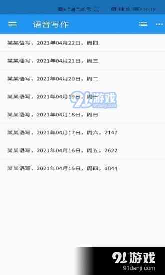 手机AI智能免费写文案神器软件：推荐及功能介绍，助你轻松撰写文案
