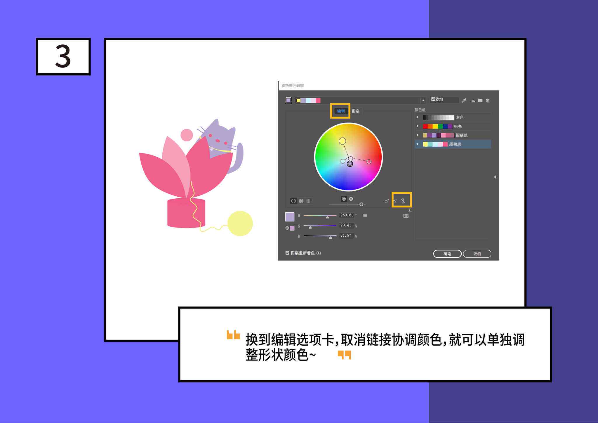 智能AI辅助设计：打造个性化颜色组合方案
