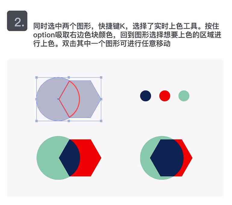 智能AI辅助设计：打造个性化颜色组合方案