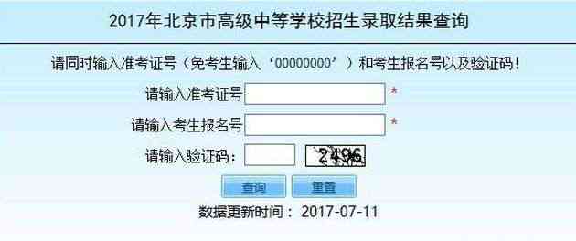 金华ai慢病随访报告怎么查询及查询结果与查询不到的解决方法