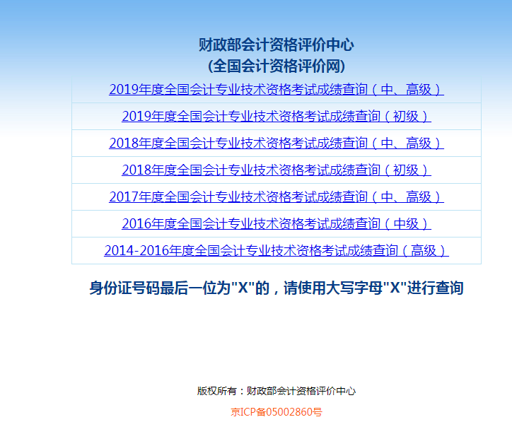 金华ai慢病随访报告怎么查询及查询结果与查询不到的解决方法