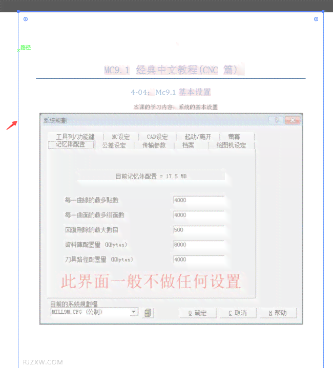 AI辅助编辑：如何在PDF文件中置入内容并进行高效修改与调整