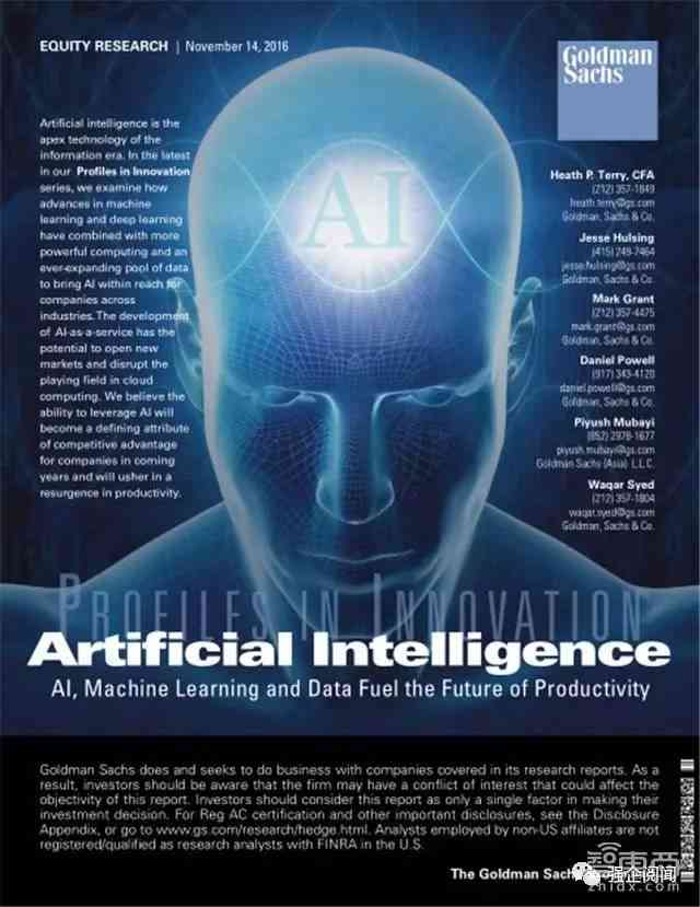 人工智能写作助手实际体验：效果与实用性的深度评测