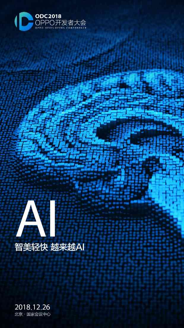 探索AI赋能：热门AI创作传海报软件大揭秘