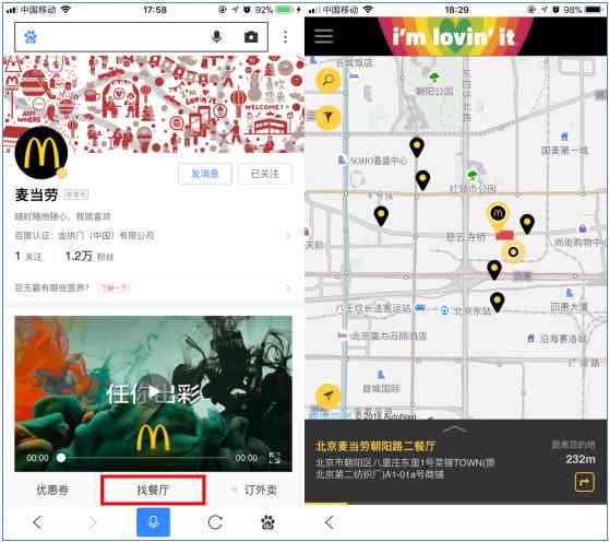 探索AI赋能：热门AI创作传海报软件大揭秘