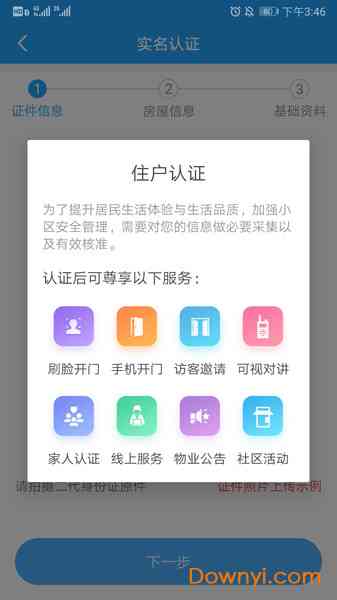 讯飞AI助手创作助手怎么用的：详细使用指南与操作步骤