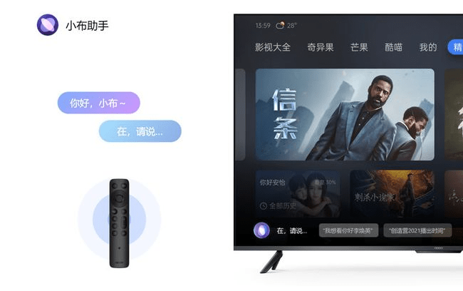 '智能语音交互：讯飞AI助手，贴心智能伴侣'