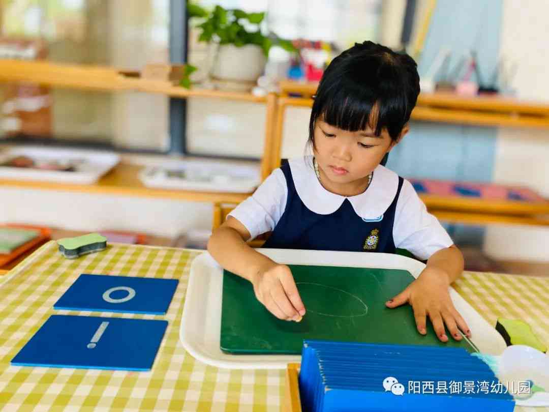 探索幼师写作全要素：文字、创意与教学实践的结合