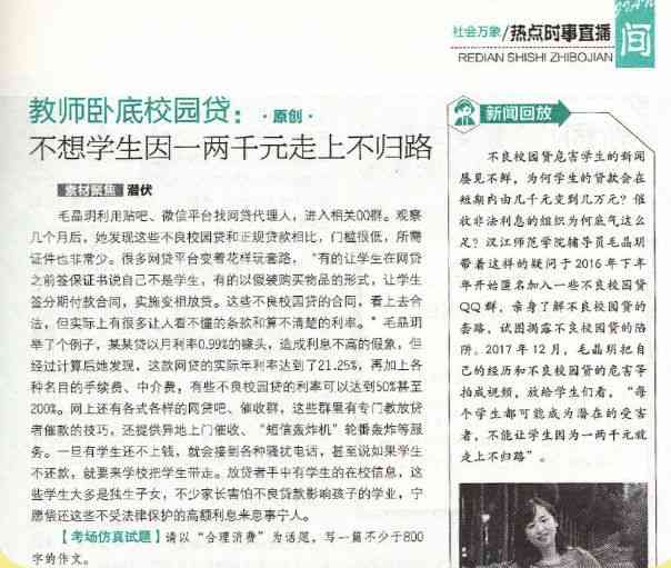 幼师写作必备：全面提升文字表达能力与基础写作技巧